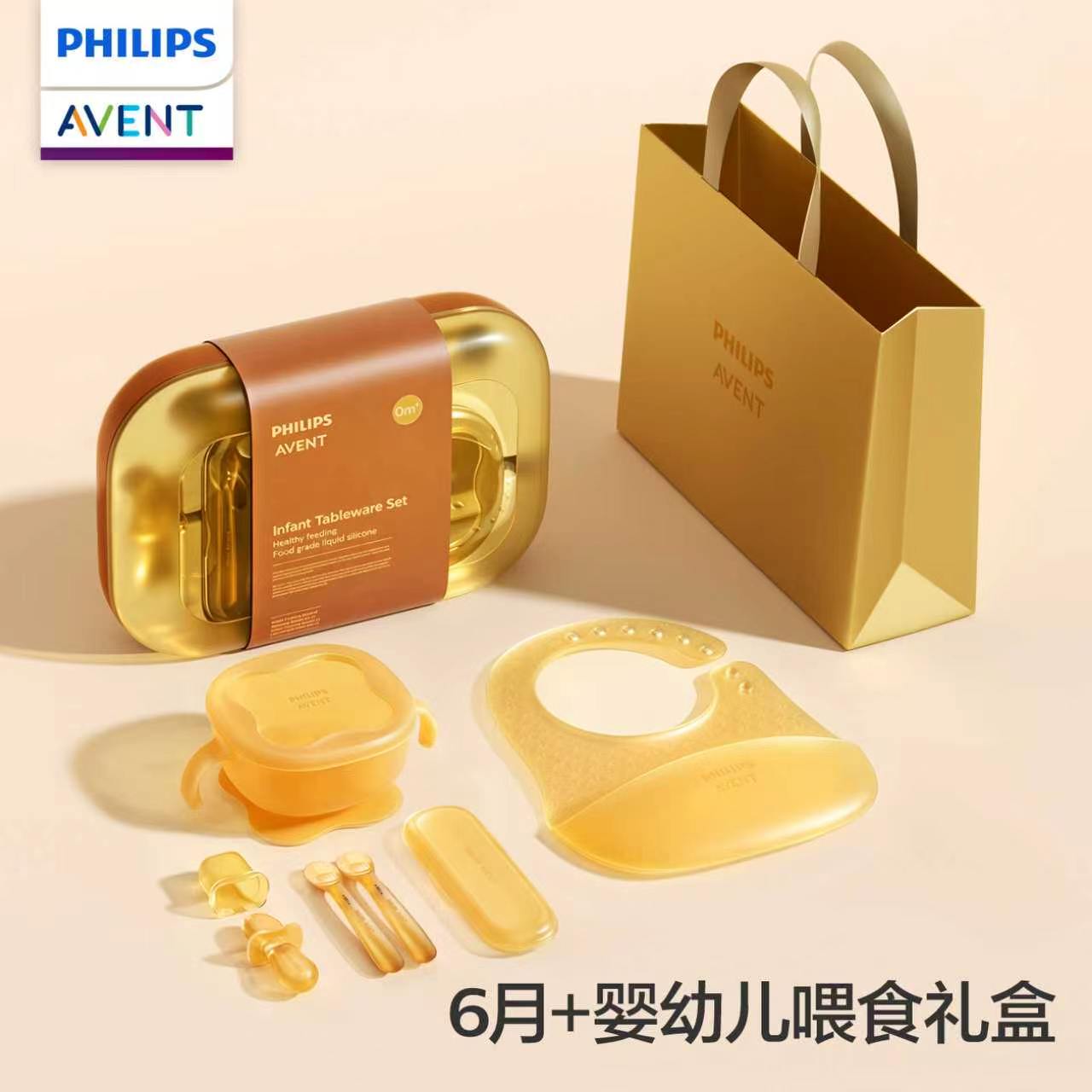 Baby Food Utensils - PHILIPS AVENT Conjunto de utensílios de