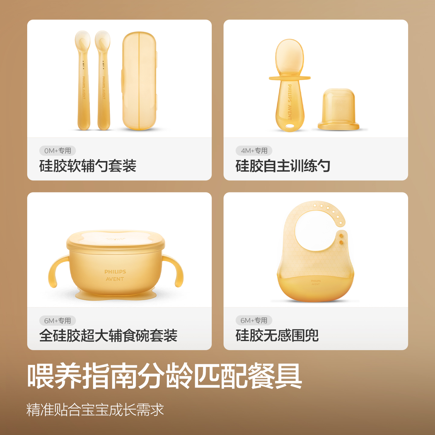 PHILIPS AVENT Conjunto de uten - Baby Food Utensils avaliação e preço